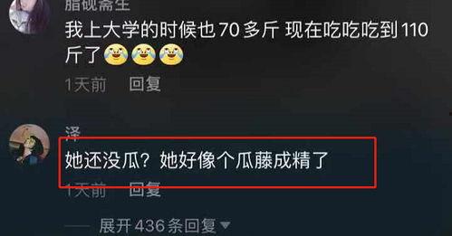 今日吃瓜最新爆料评论语,揭秘娱乐圈最新爆料背后的真相